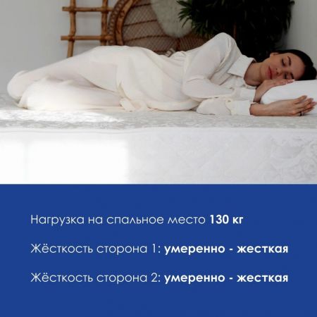 Матрас DreamLine Eco Foam Hard S1000 (Эко&nbsp;Фоам&nbsp;Хард&nbsp;S1000)