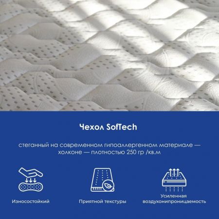 Матрас DreamLine Eco Foam Hard S1000 (Эко&nbsp;Фоам&nbsp;Хард&nbsp;S1000)