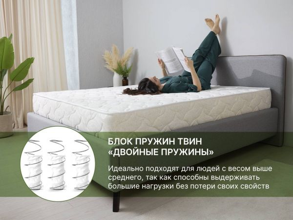 Матрас Dimax Элемент Медиум Мемо (Элемент&nbsp;Медиум&nbsp;Мемо)