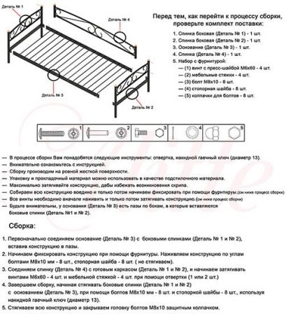 Кровать кушетка Alitte Benita (Бенита)